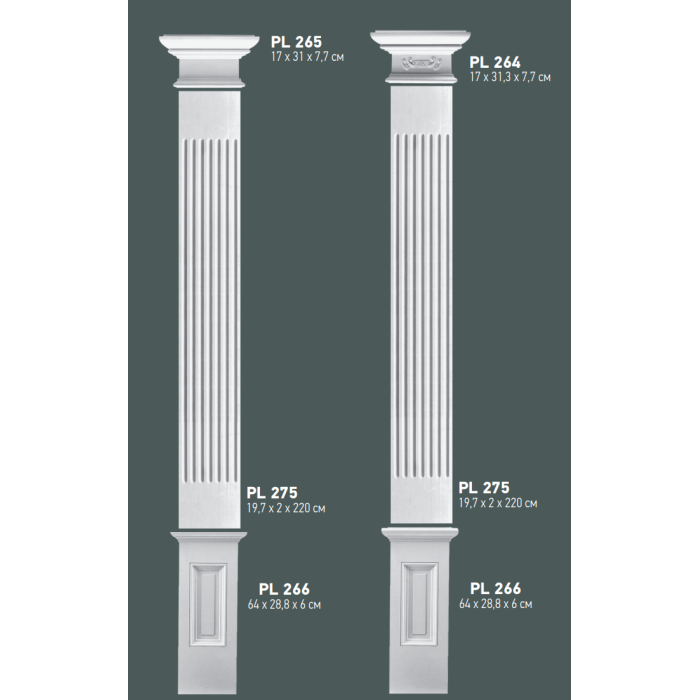 Pilaster PL275